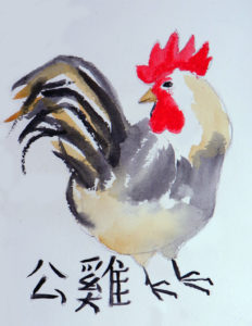 Chinese Chicken - Project Download