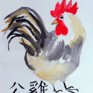 Lessons in Ink: Chinese Chicken